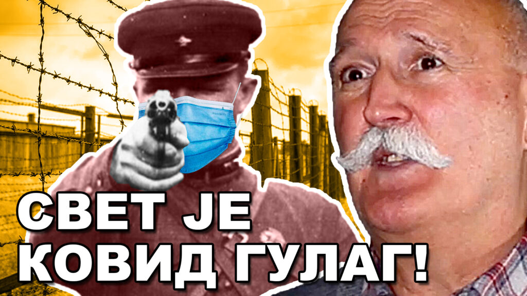 Momčilo Selić